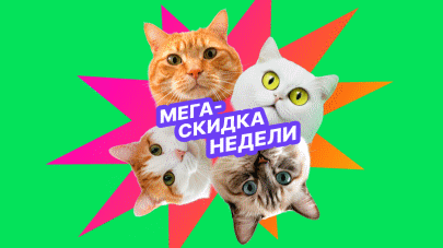 Здоровущие скидки!!! Биохимия 21